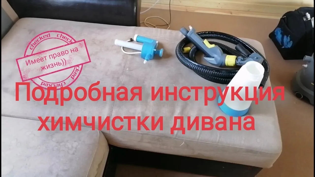 Видео на YouTube