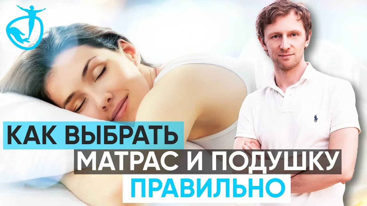 Видео на YouTube