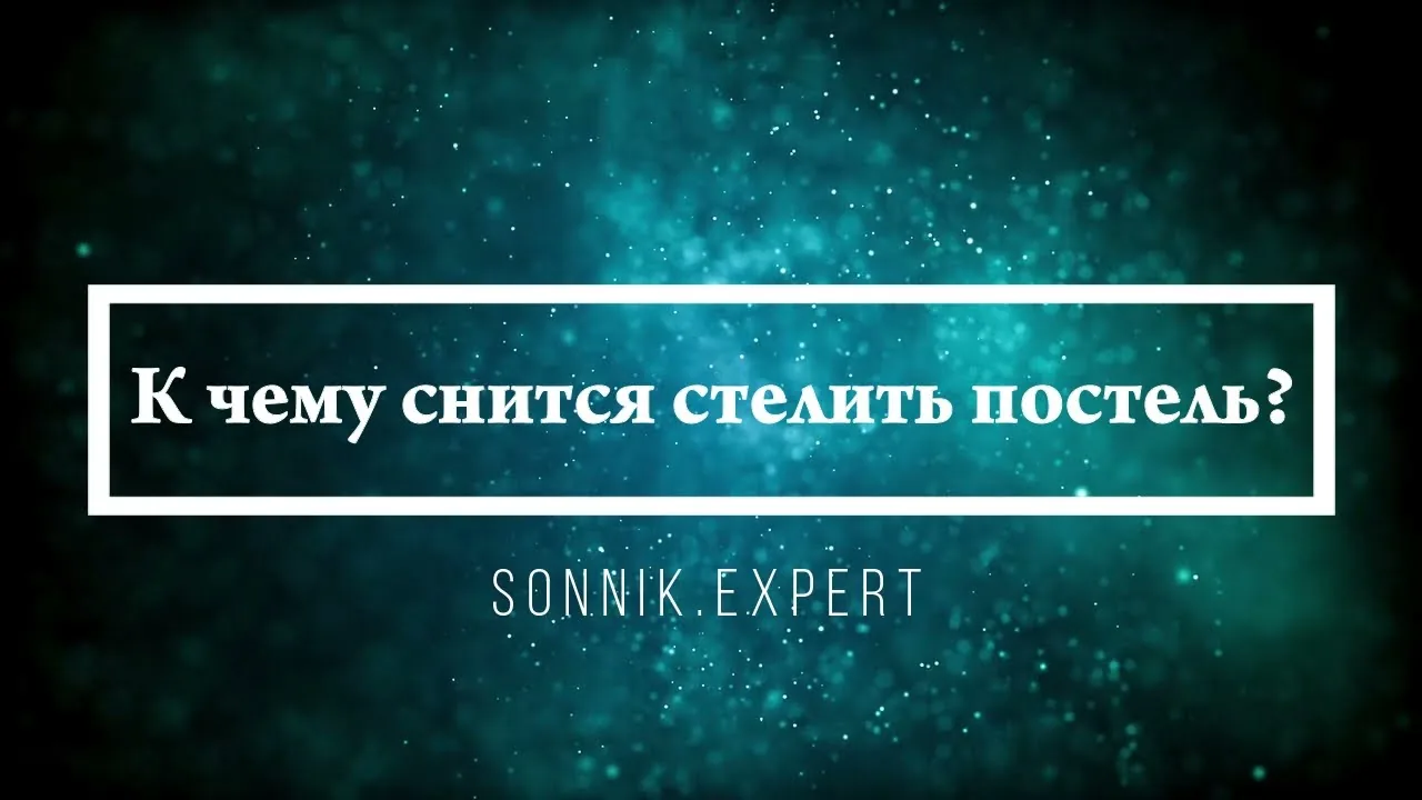 Видео на YouTube
