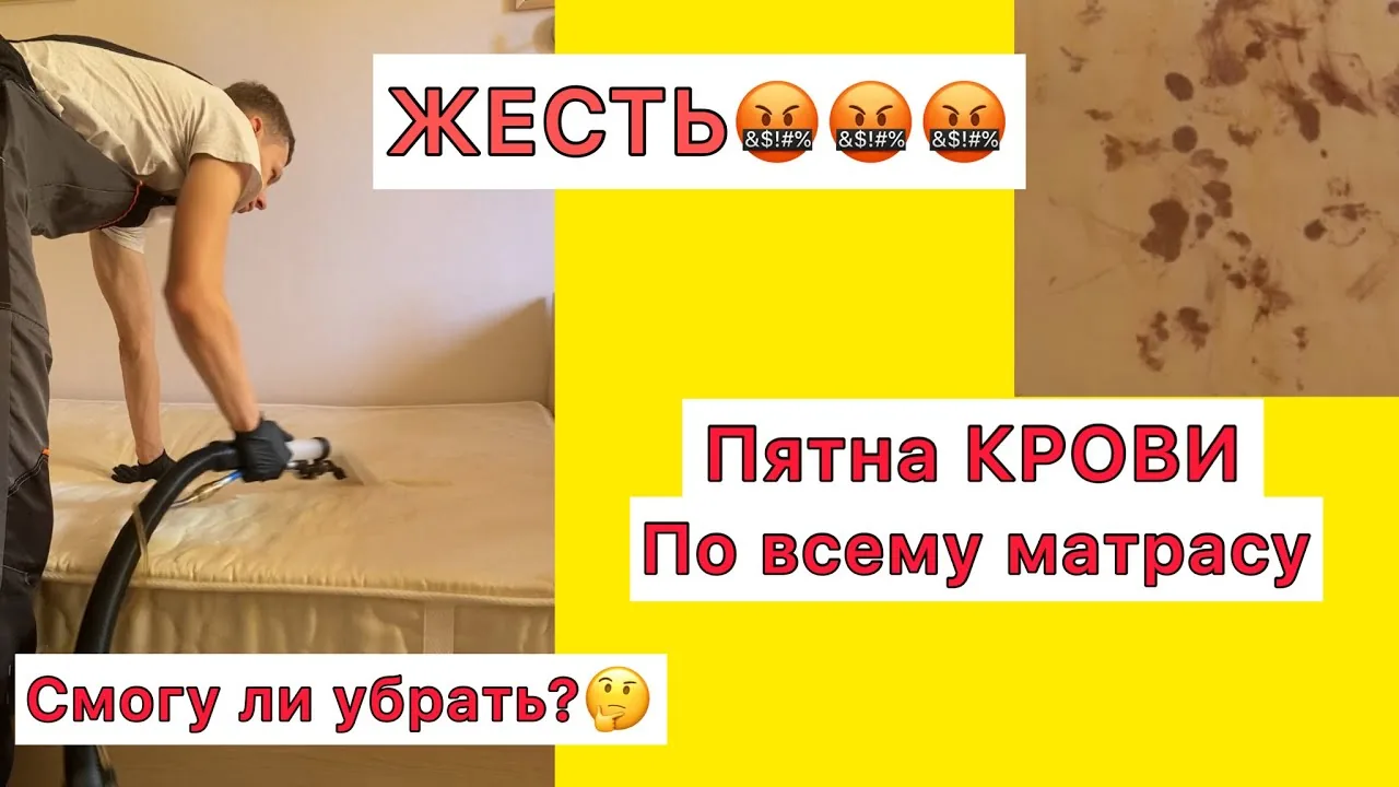 Видео на YouTube
