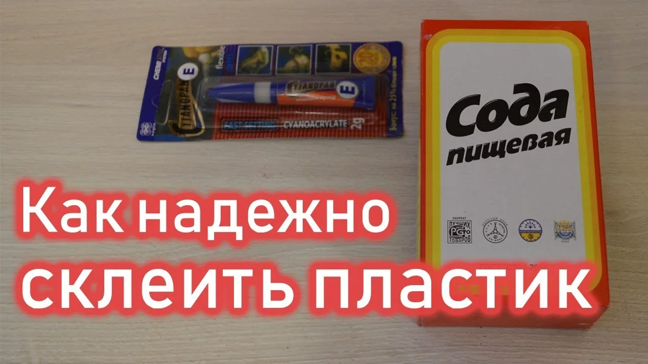 Видео на YouTube