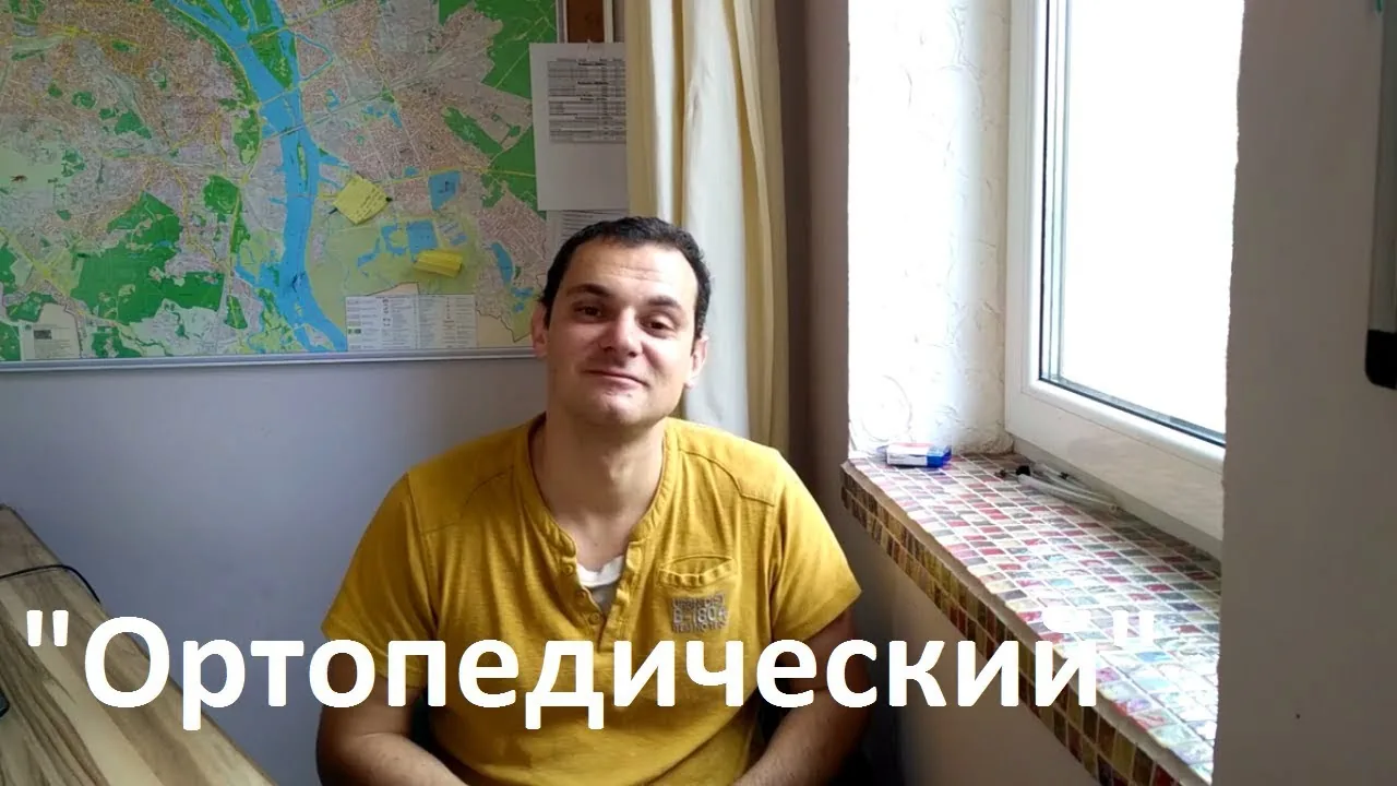 Видео на YouTube