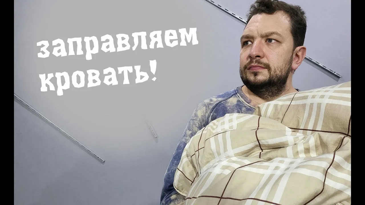 Видео на YouTube