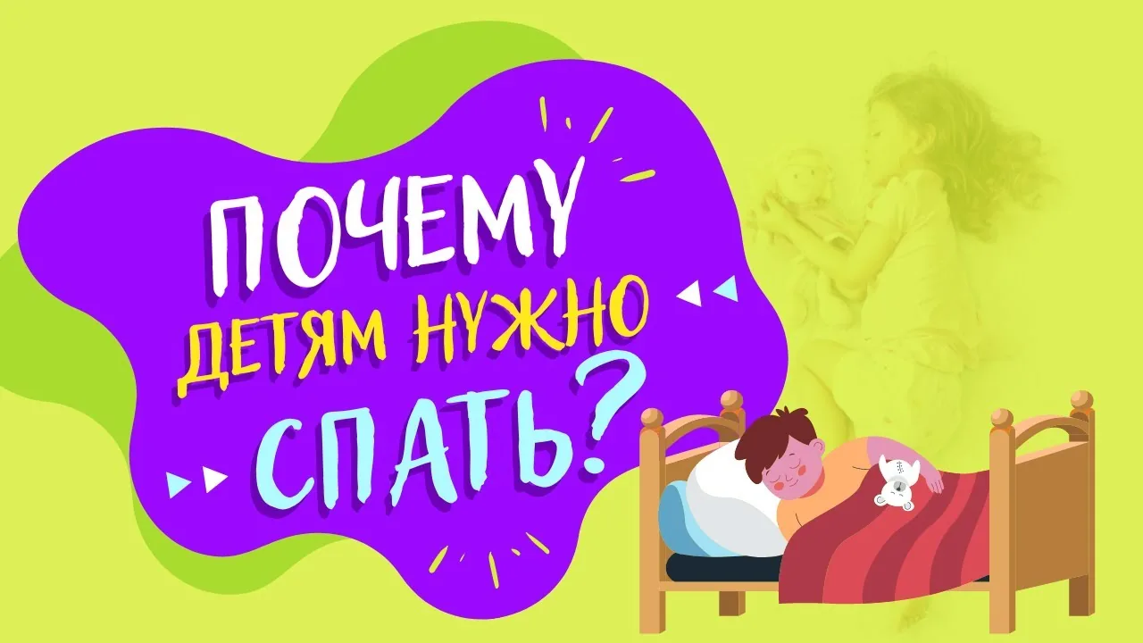 Видео на YouTube