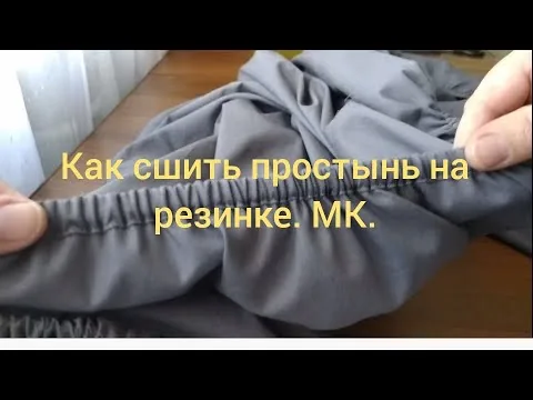 Видео на YouTube