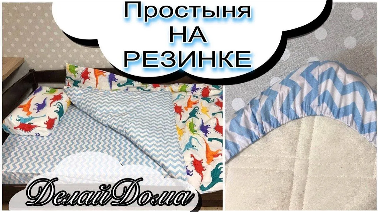 Видео на YouTube