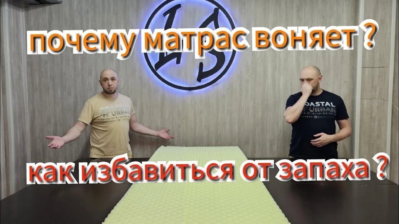 Видео на YouTube