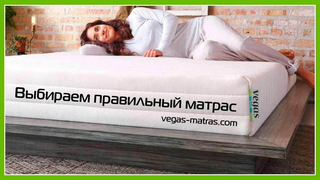 Видео на YouTube