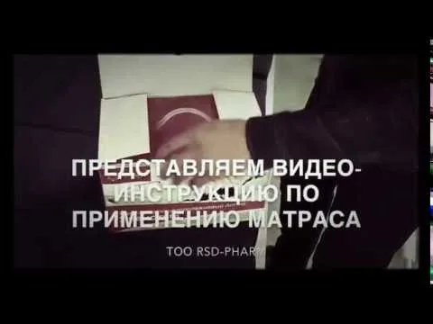 Видео на YouTube