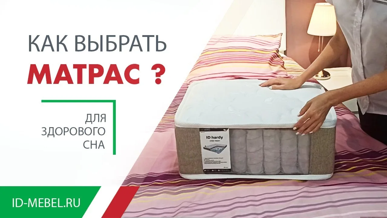 Видео на YouTube
