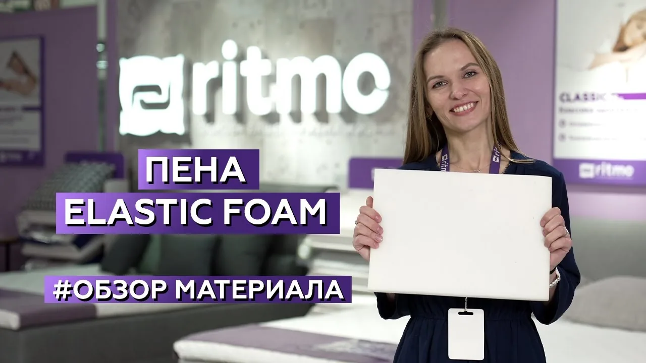 Видео на YouTube