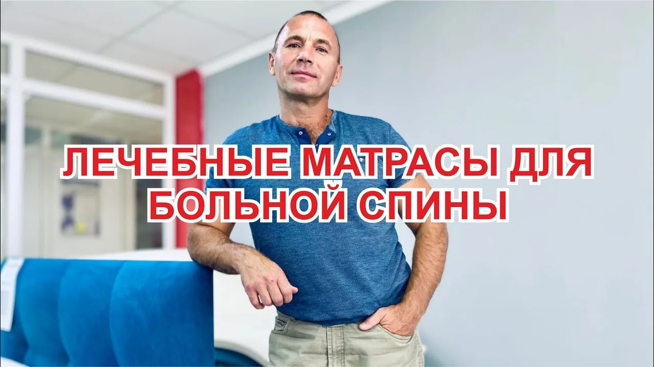 Видео на YouTube