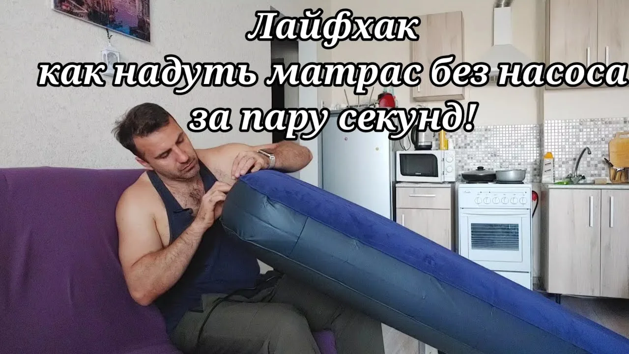 Видео на YouTube