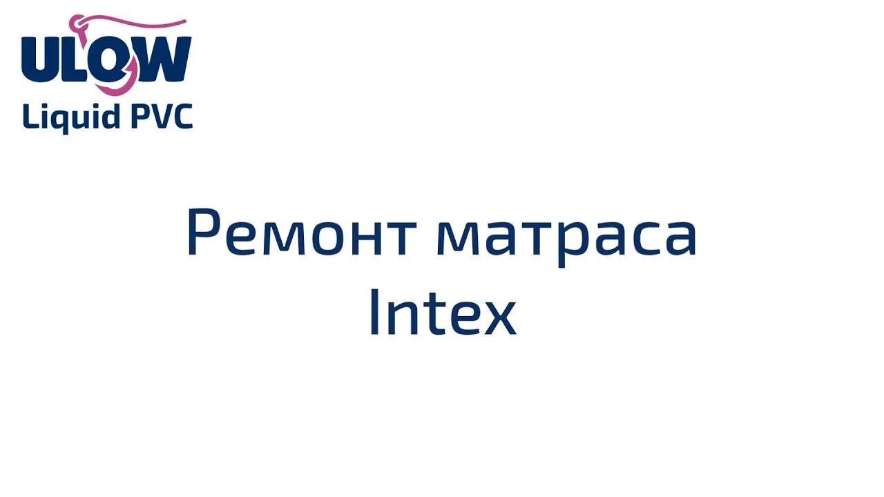 Видео на YouTube