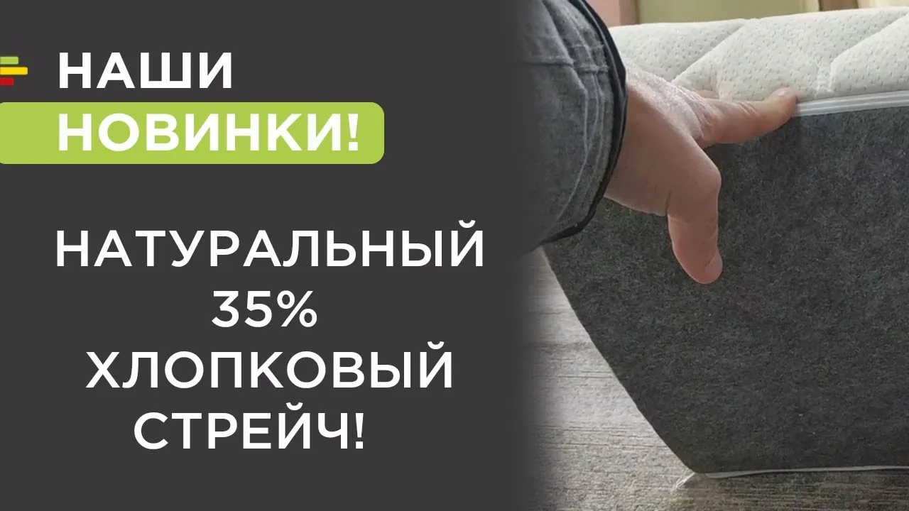 Видео на YouTube