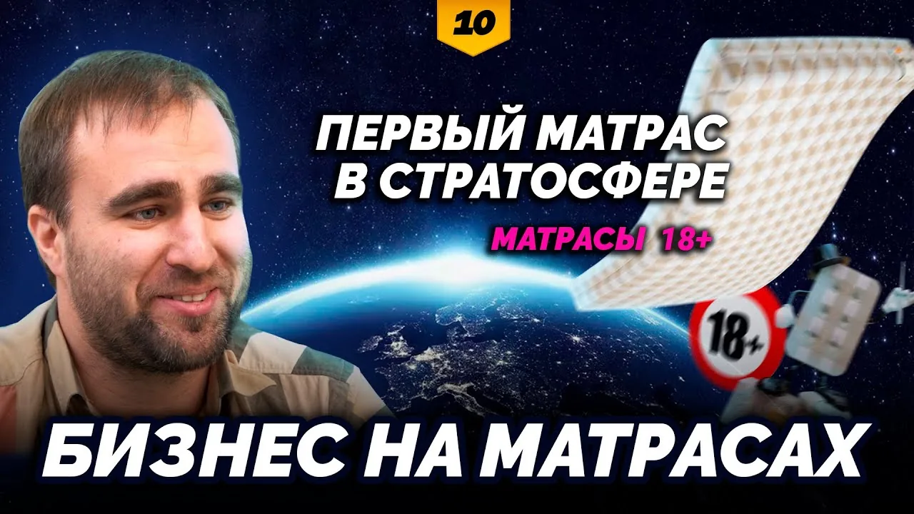 Видео на YouTube
