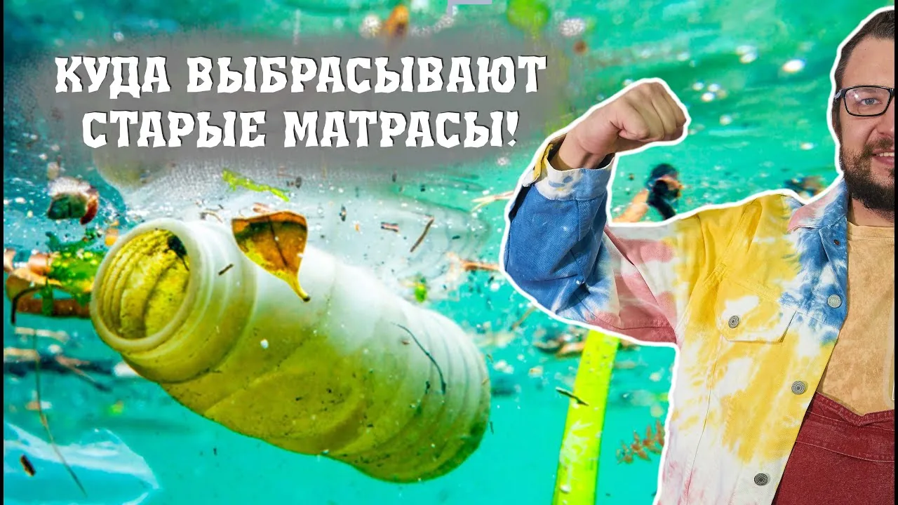 Видео на YouTube