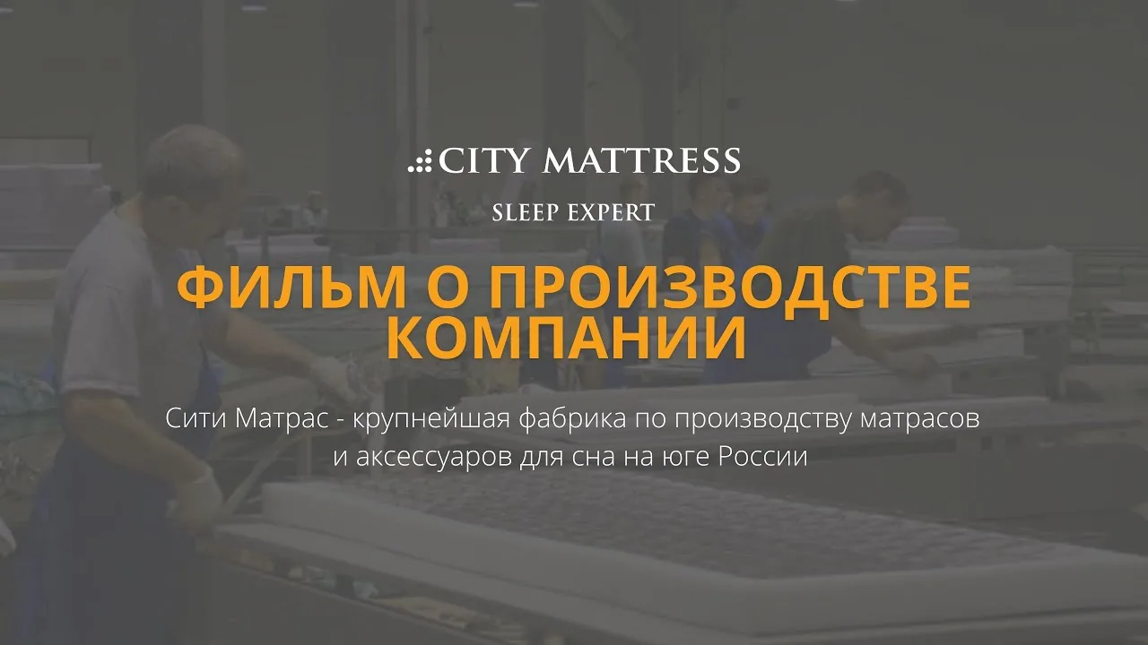 Видео на YouTube