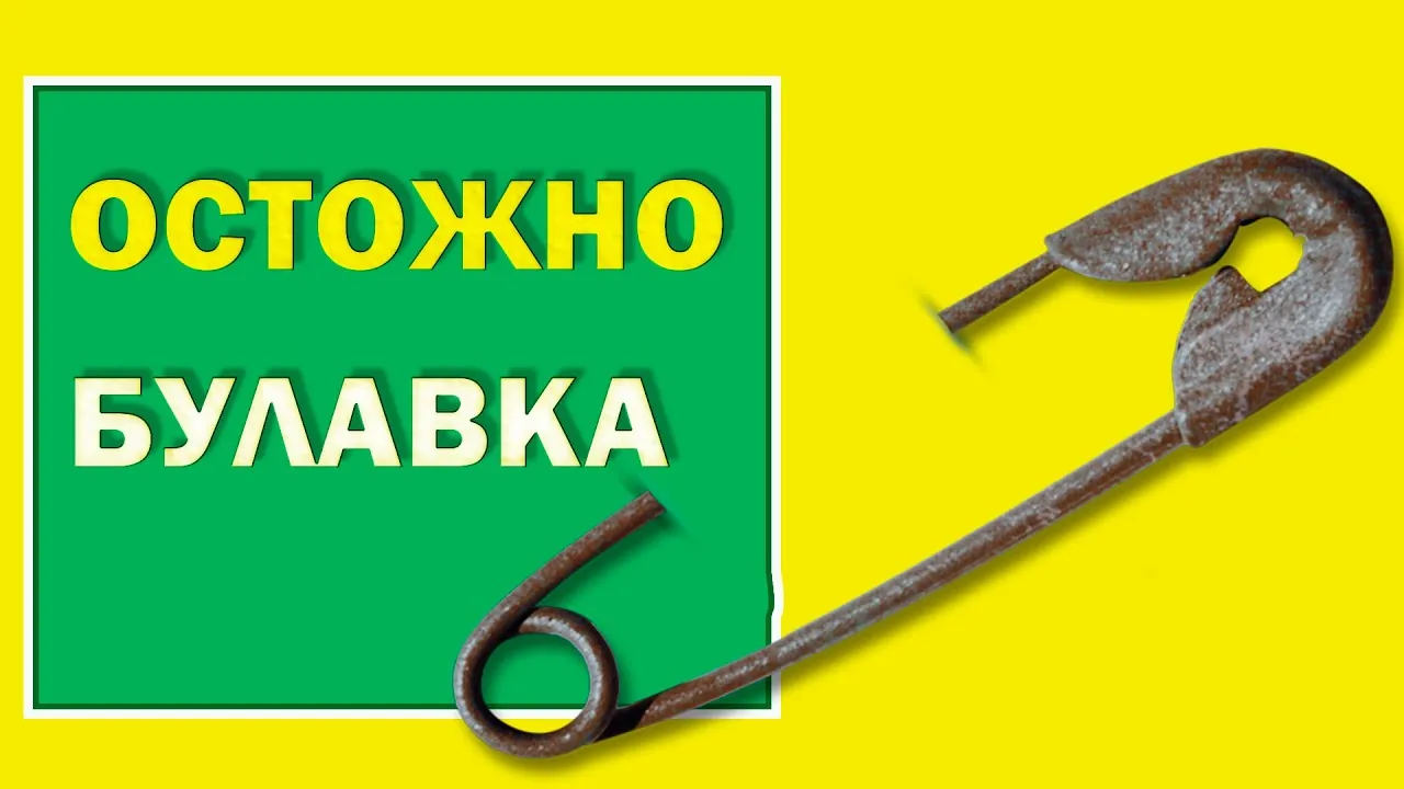 Видео на YouTube