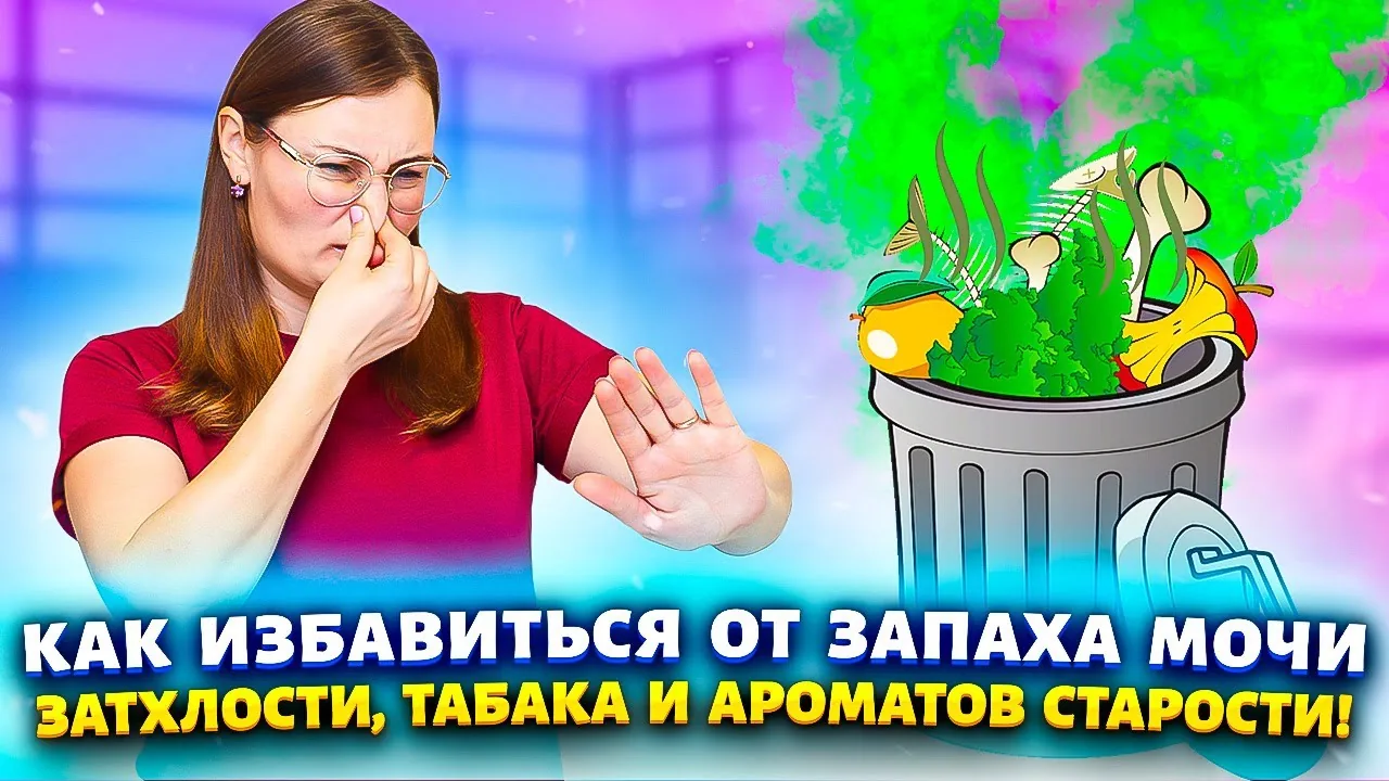 Видео на YouTube