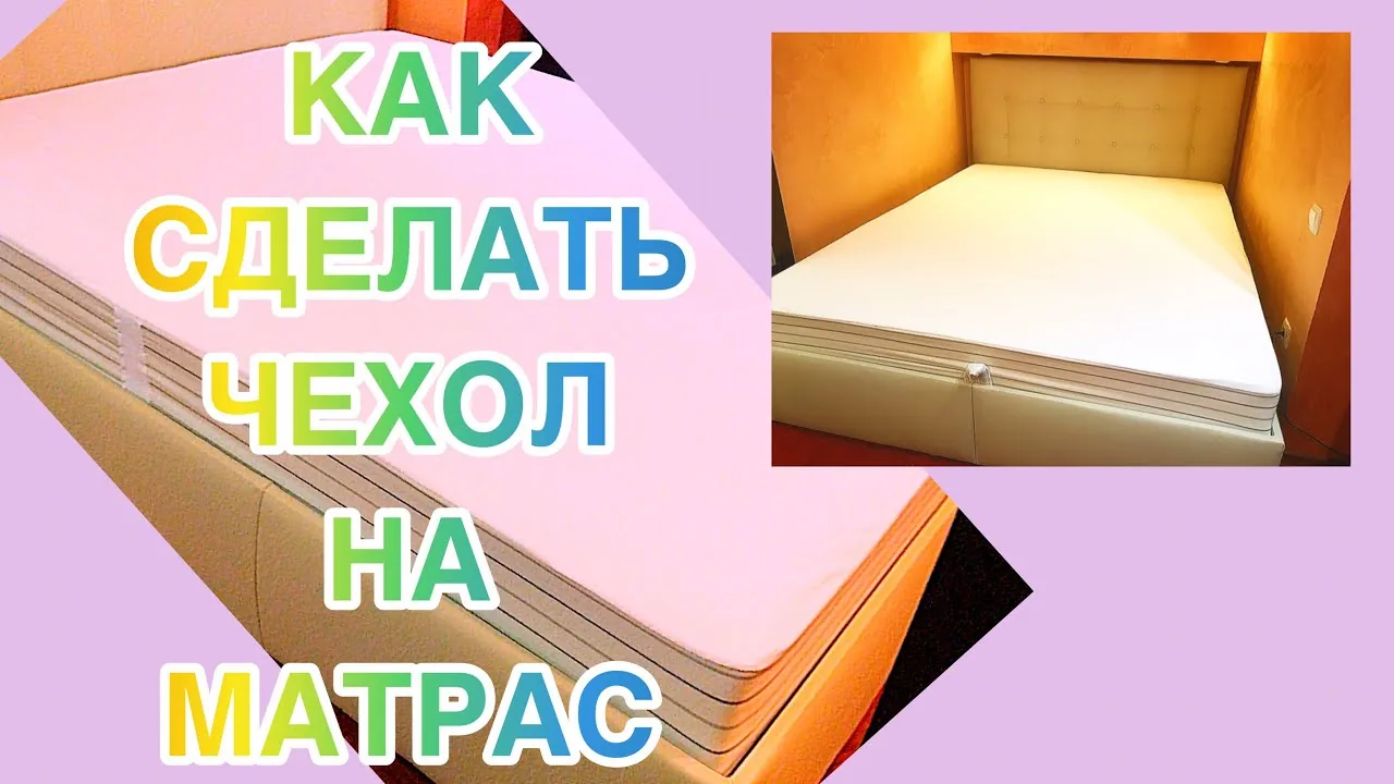 Видео на YouTube
