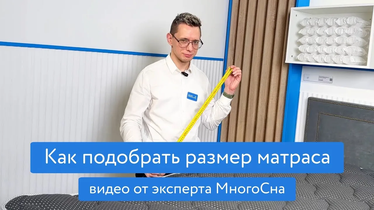 Видео на YouTube