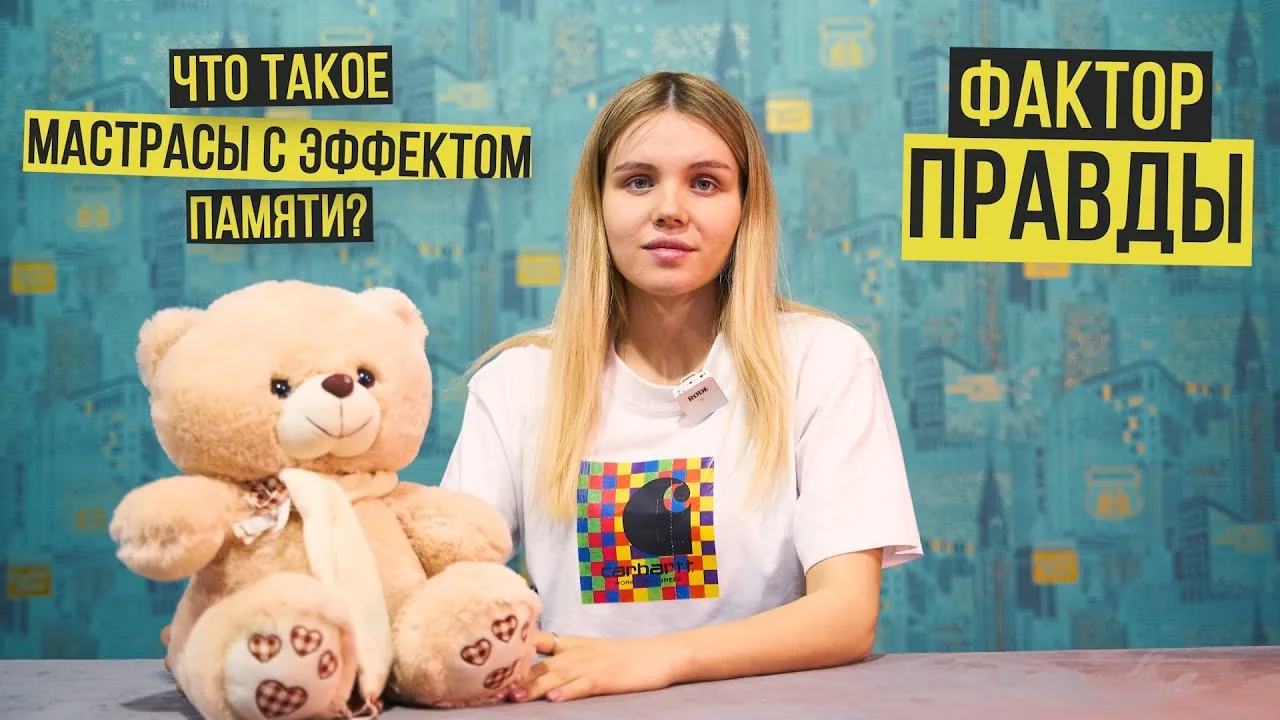 Видео на YouTube