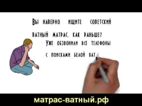 Видео на YouTube
