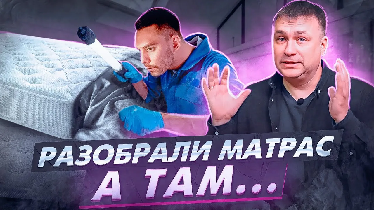 Видео на YouTube
