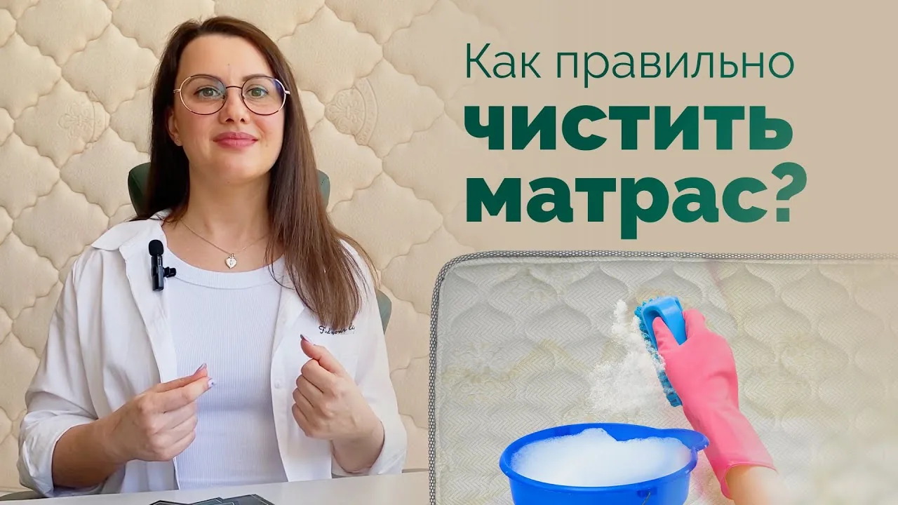 Видео на YouTube