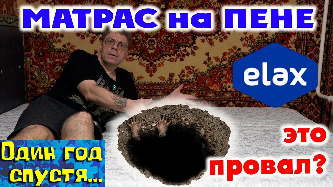 Видео на YouTube