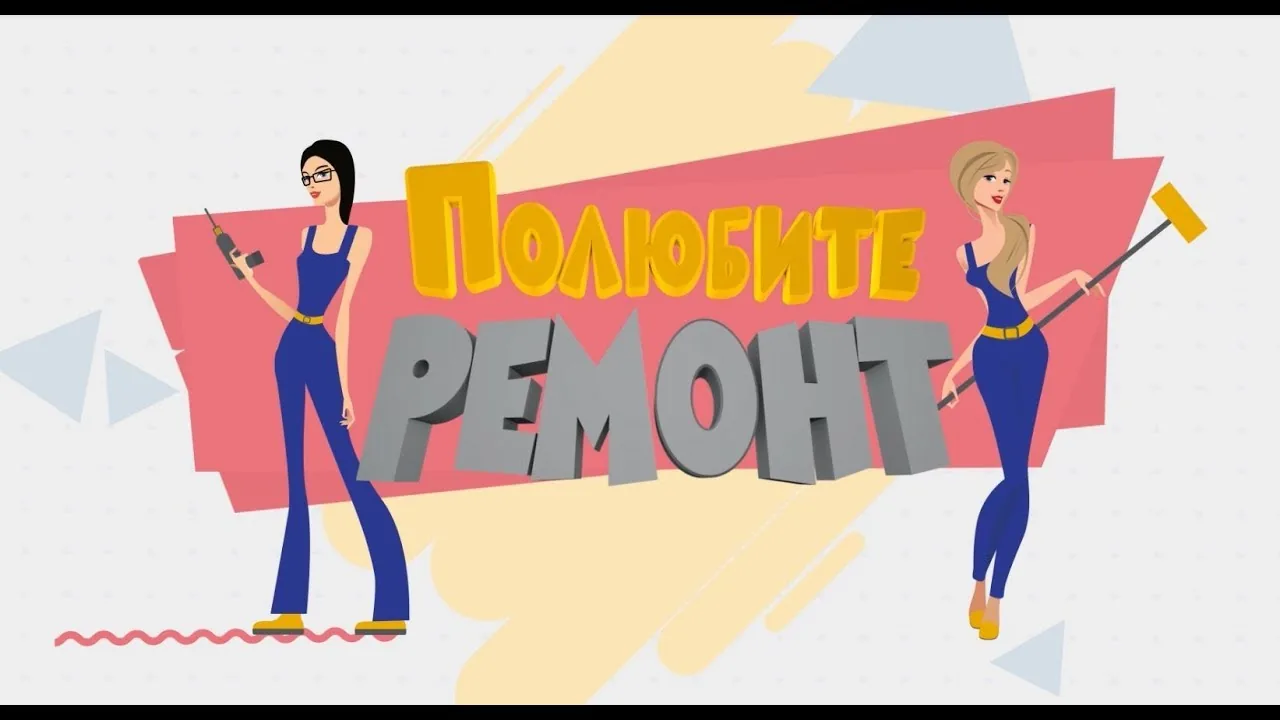 Видео на YouTube