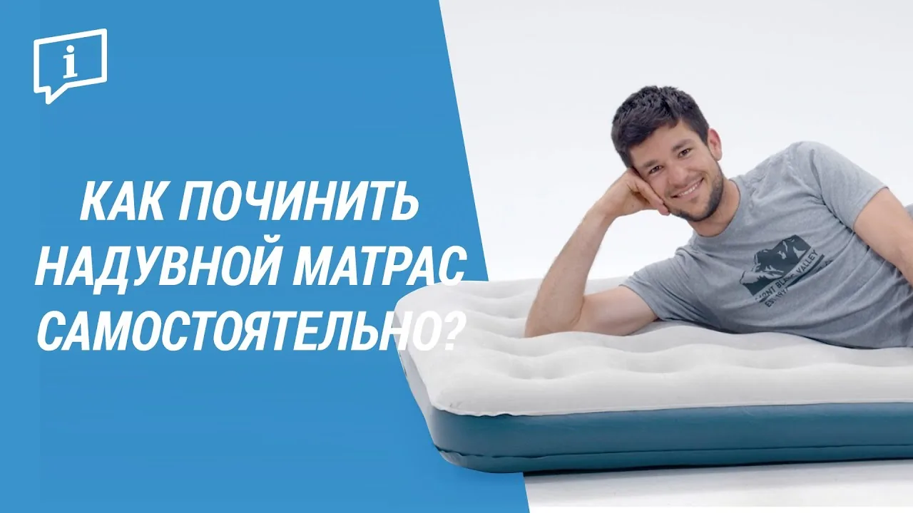 Видео на YouTube