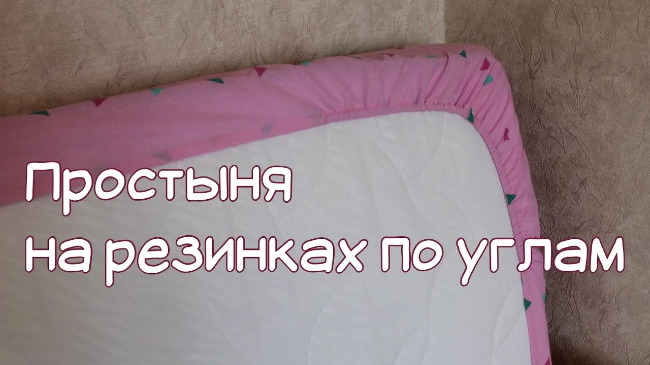Видео на YouTube