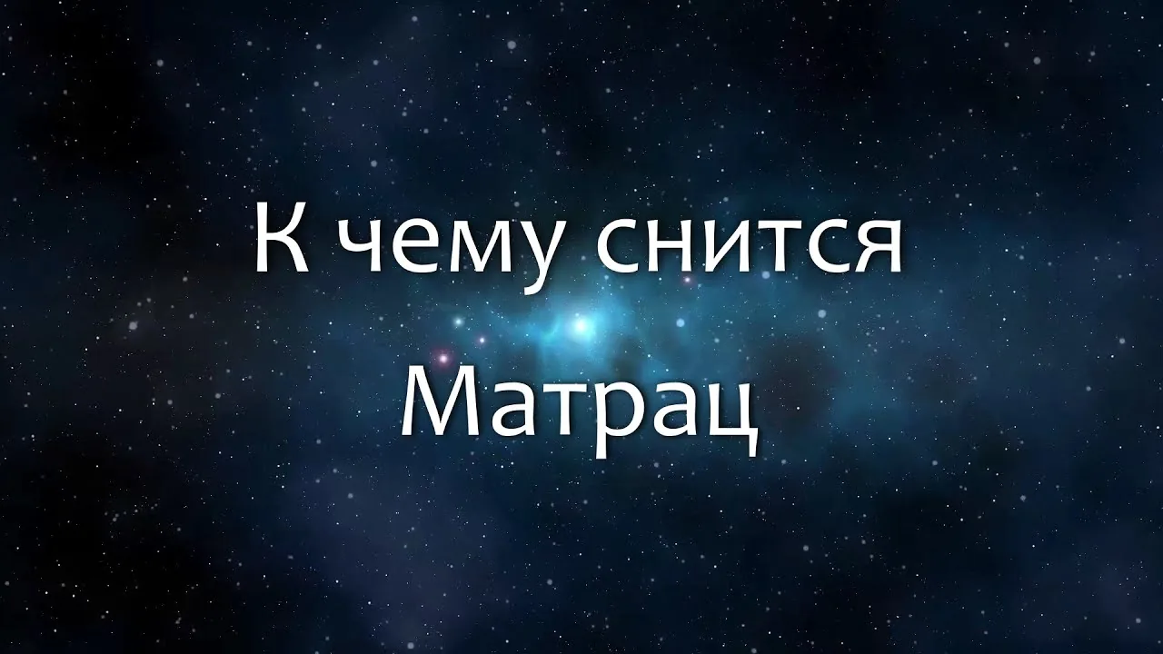 Видео на YouTube