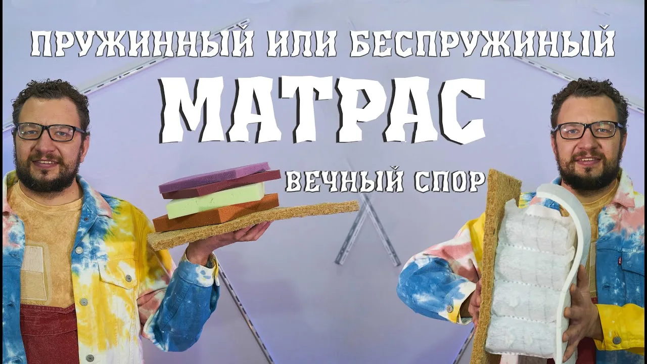 Видео на YouTube