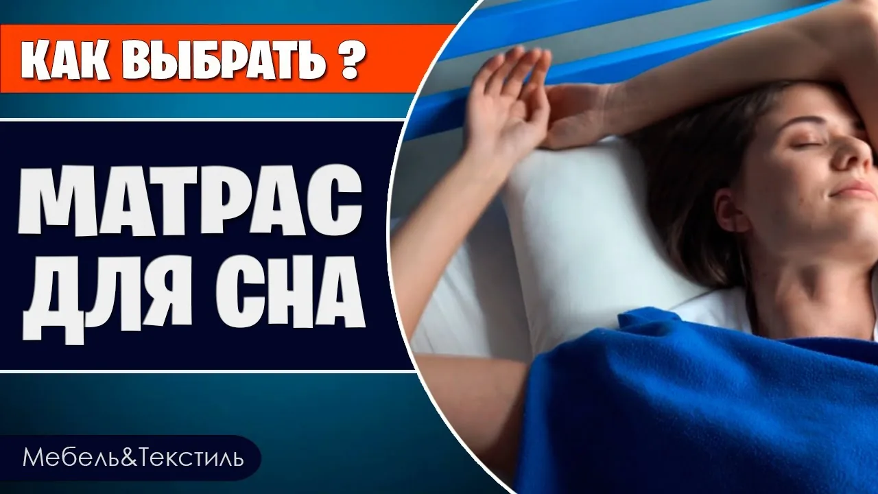 Видео на YouTube