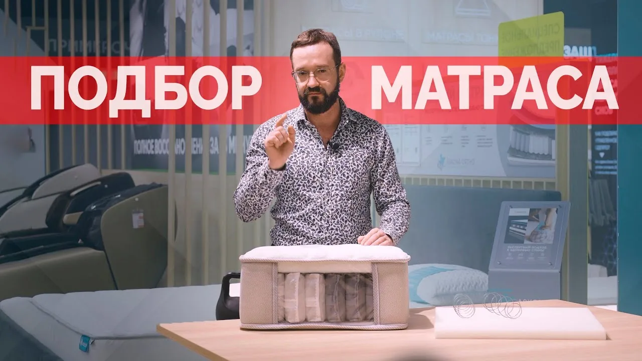 Видео на YouTube