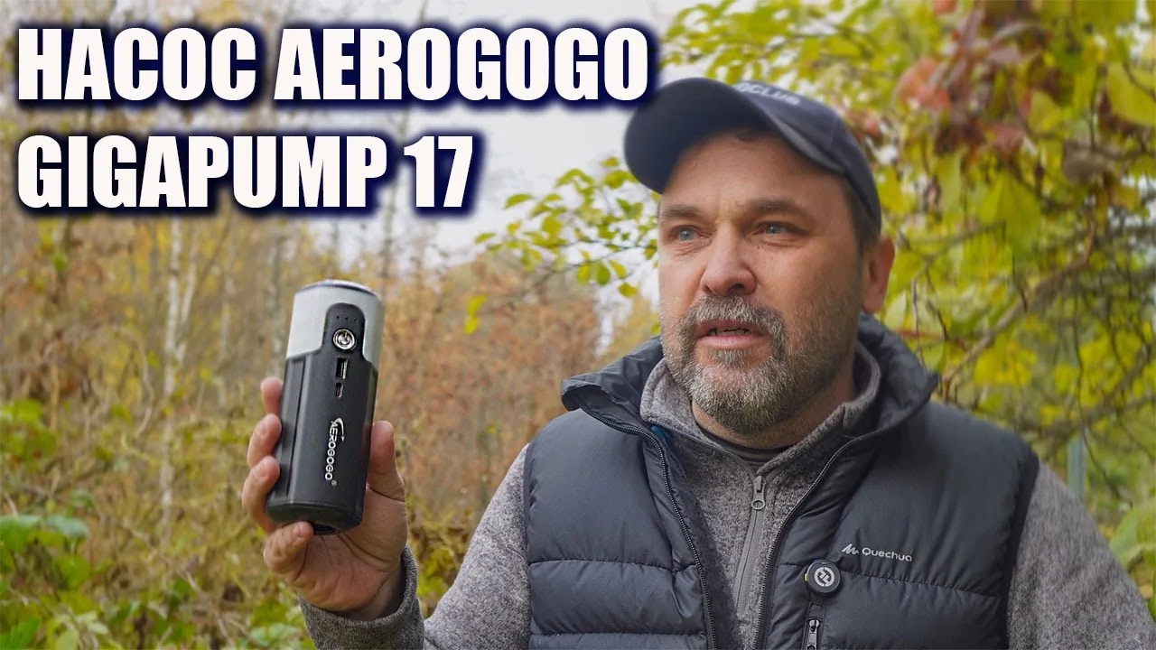 Видео на YouTube