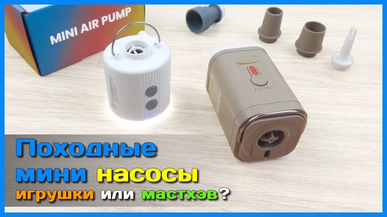 Видео на YouTube