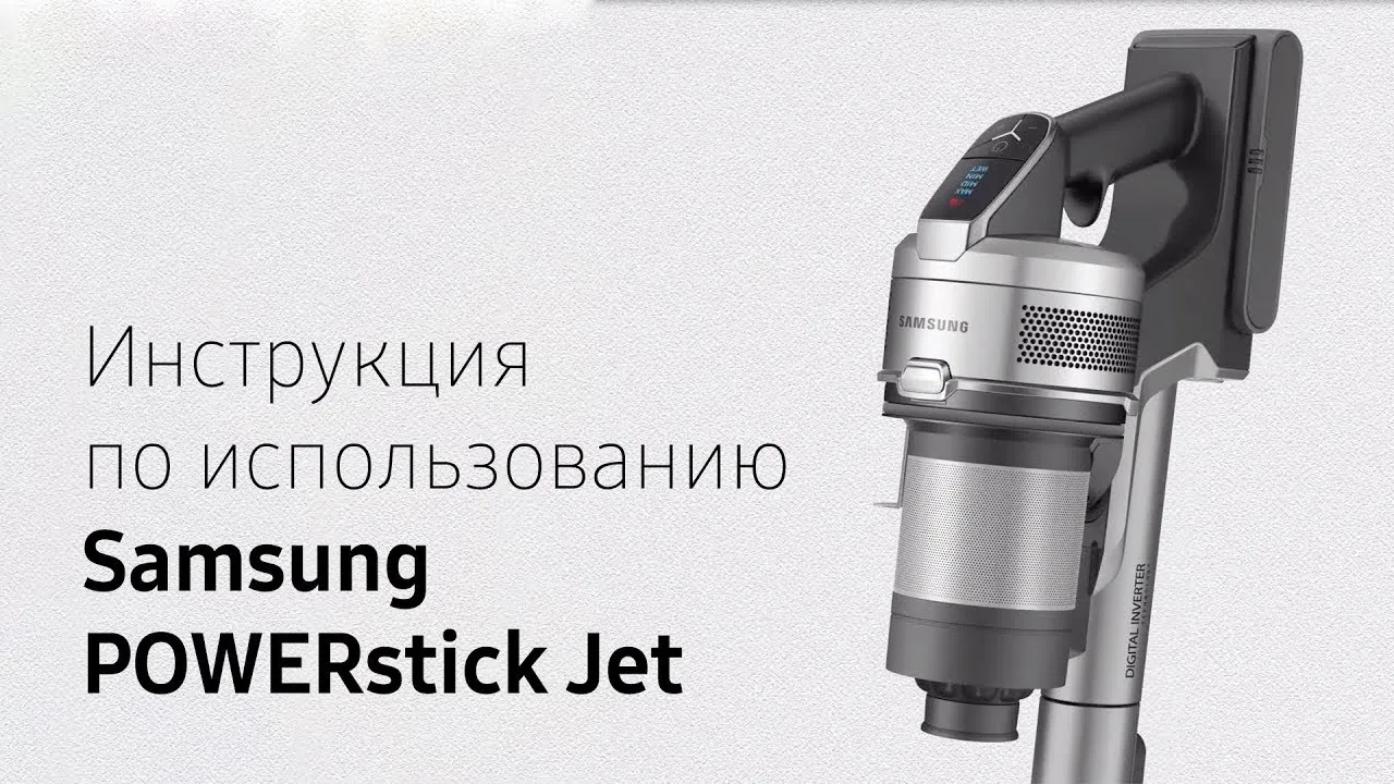 Видео на YouTube