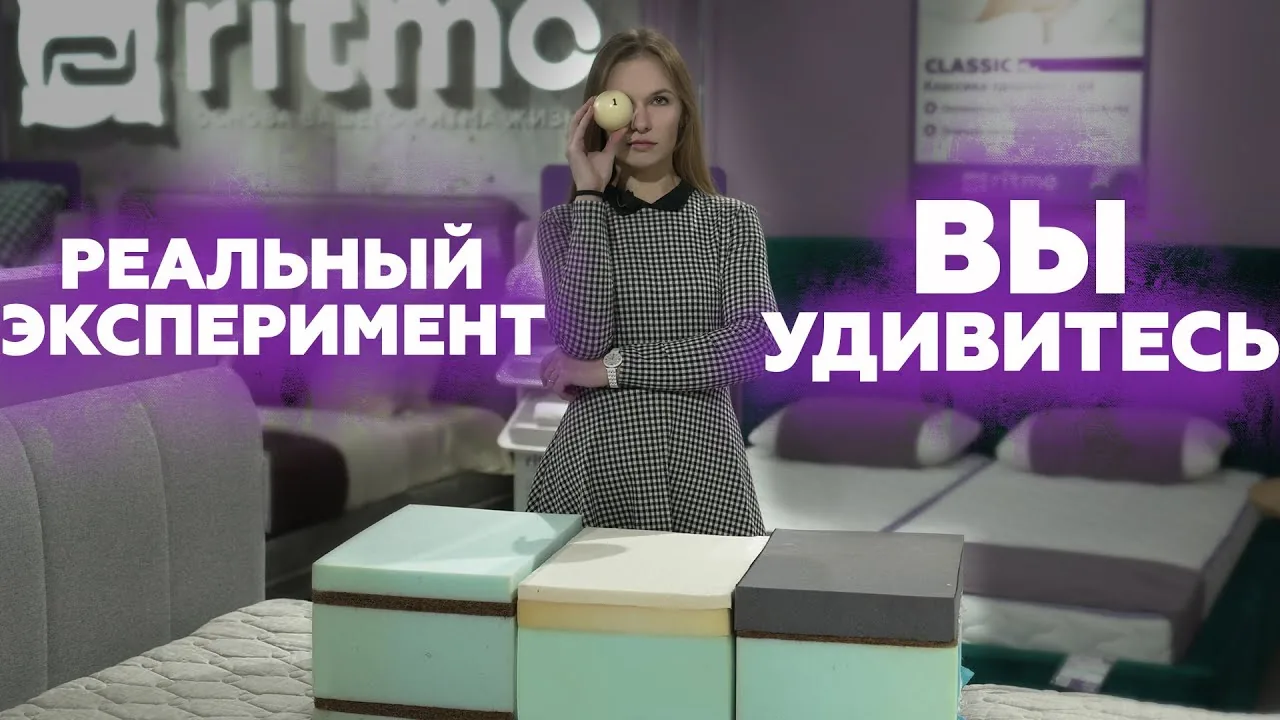 Видео на YouTube