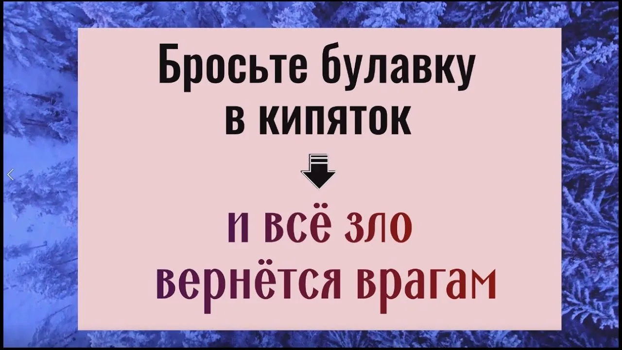 Видео на YouTube
