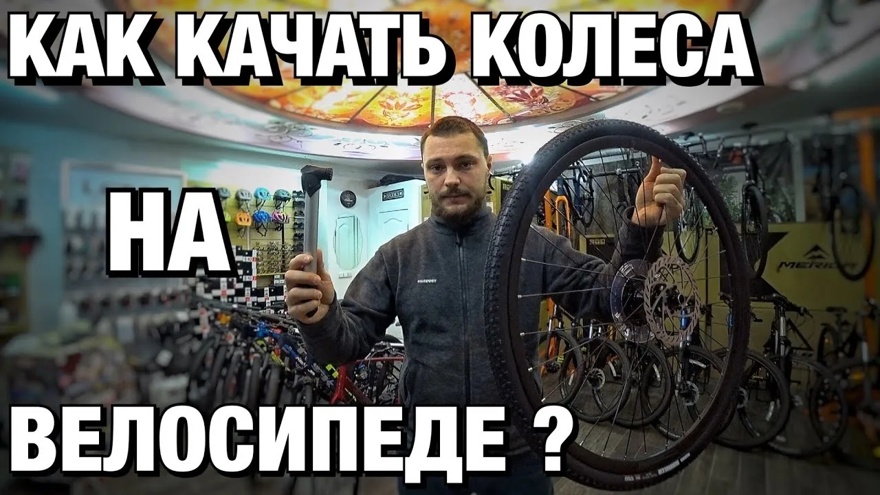 Видео на YouTube