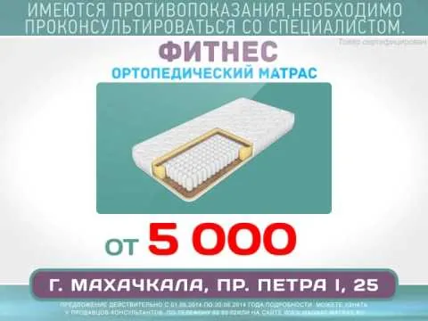 Видео на YouTube