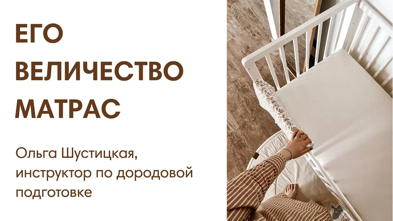 Видео на YouTube