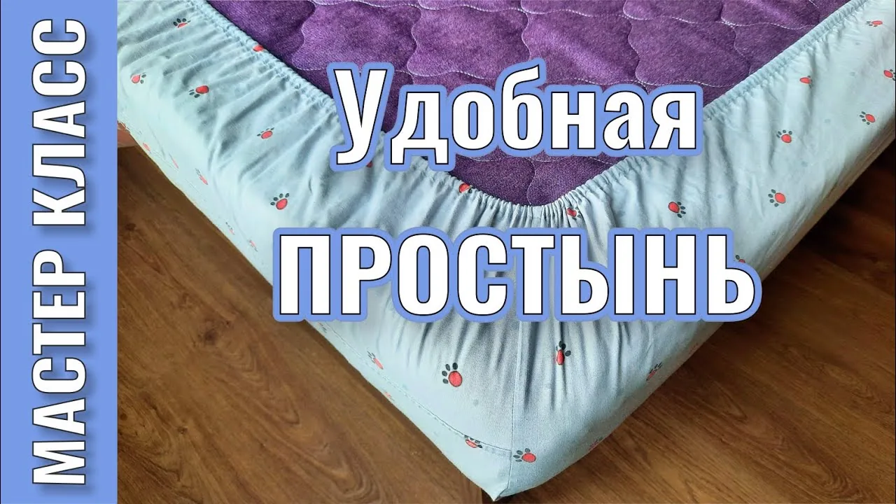 Видео на YouTube