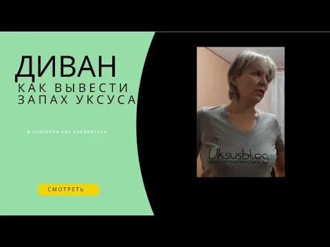 Видео на YouTube