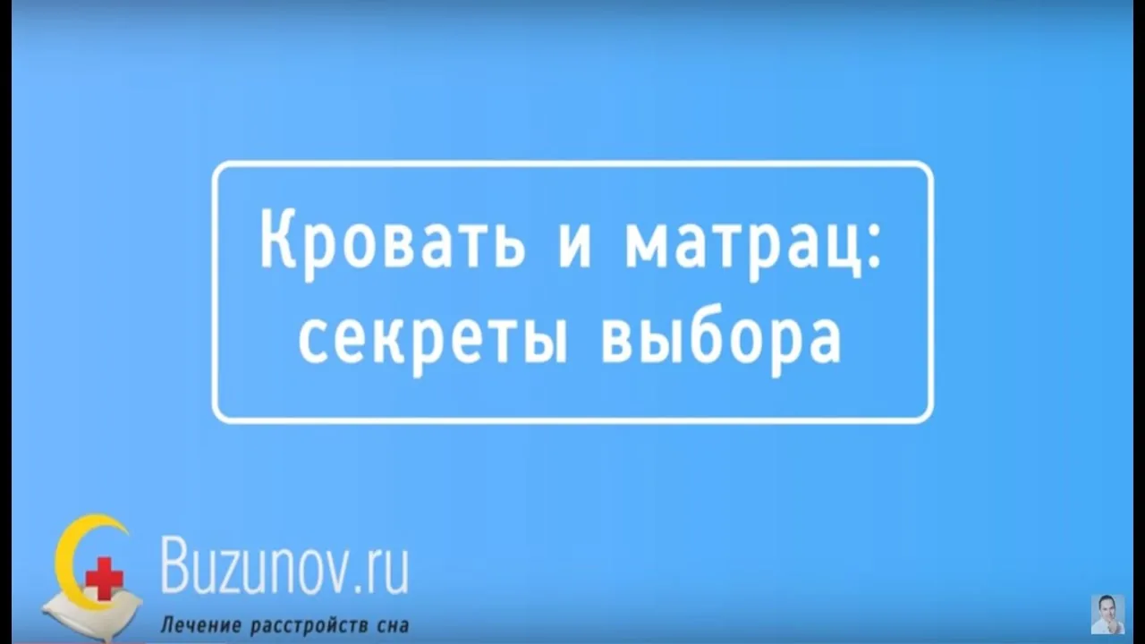 Видео на YouTube