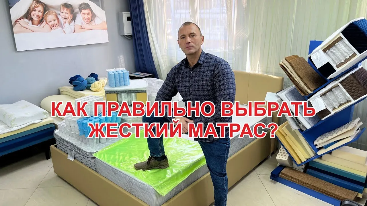 Видео на YouTube